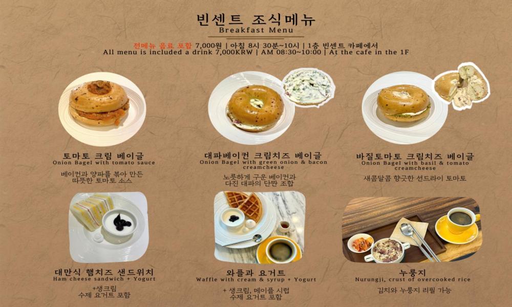 Jeonju Hotel The Vincent Luaran gambar